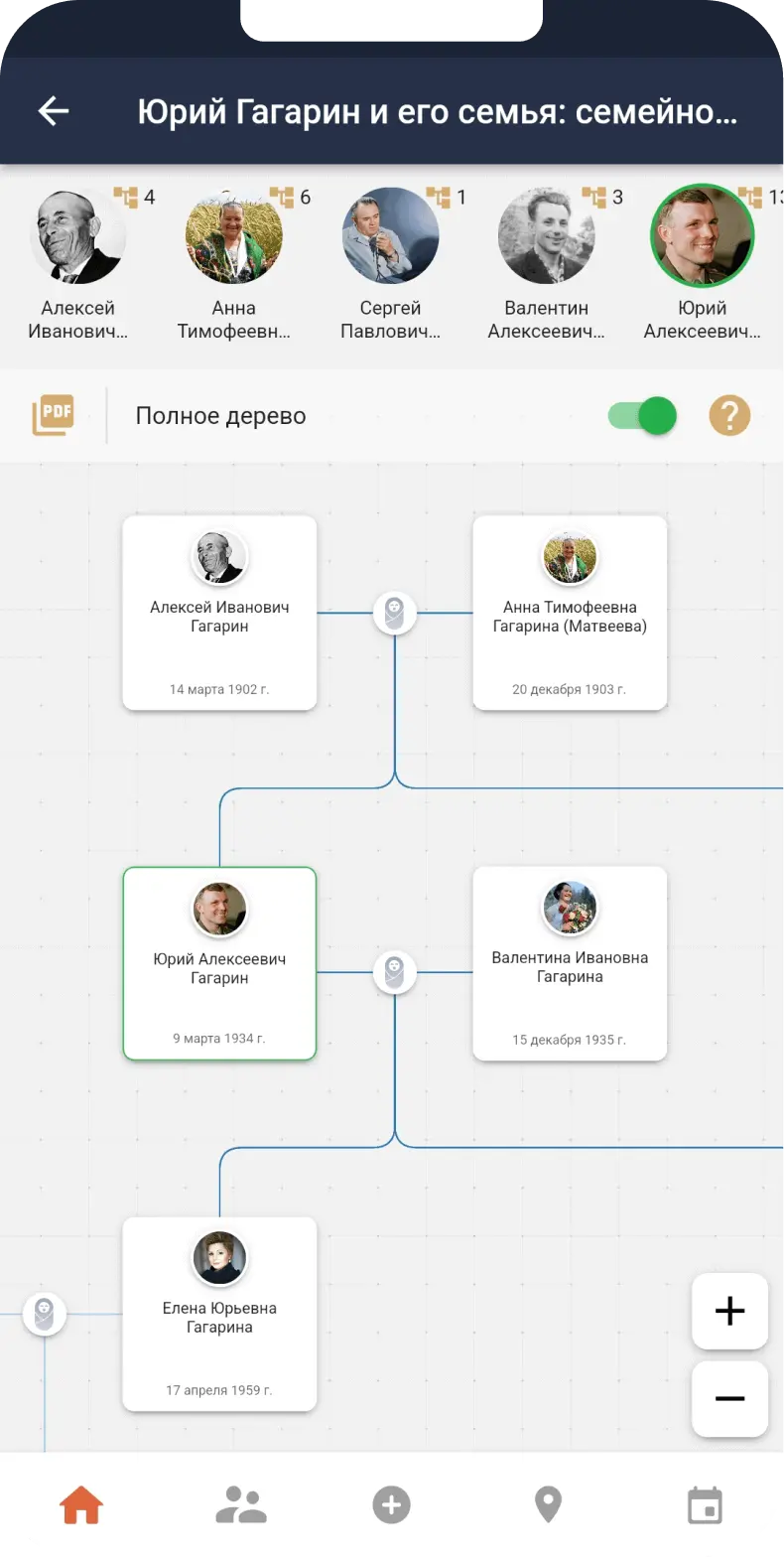 Стартовый баннер мобильное изображение