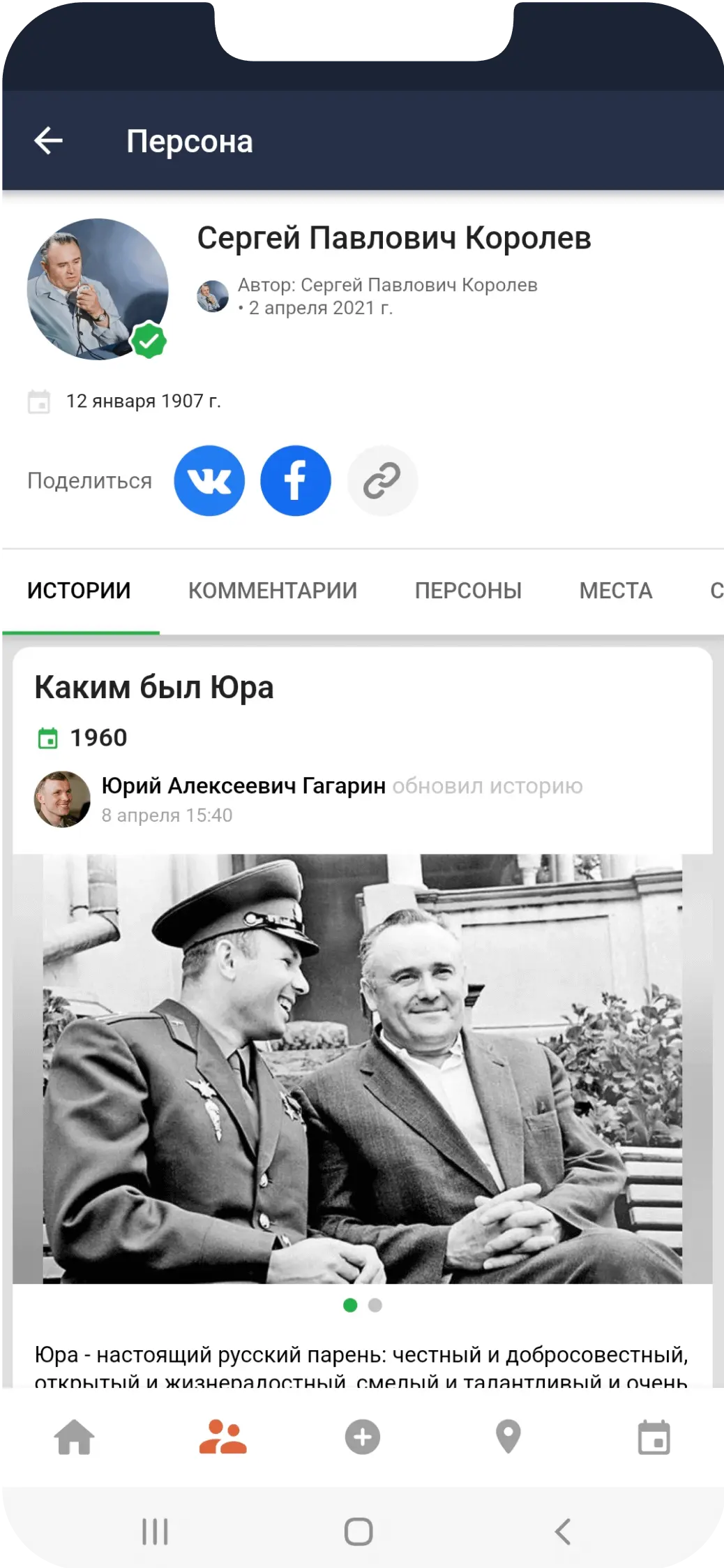 Преимущества